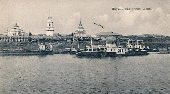 Якутск на старых фотографиях начала ХХ-го века.