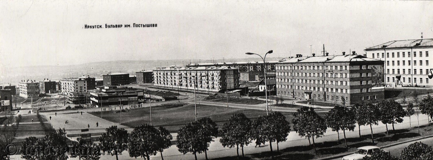 Иркутск 1968
