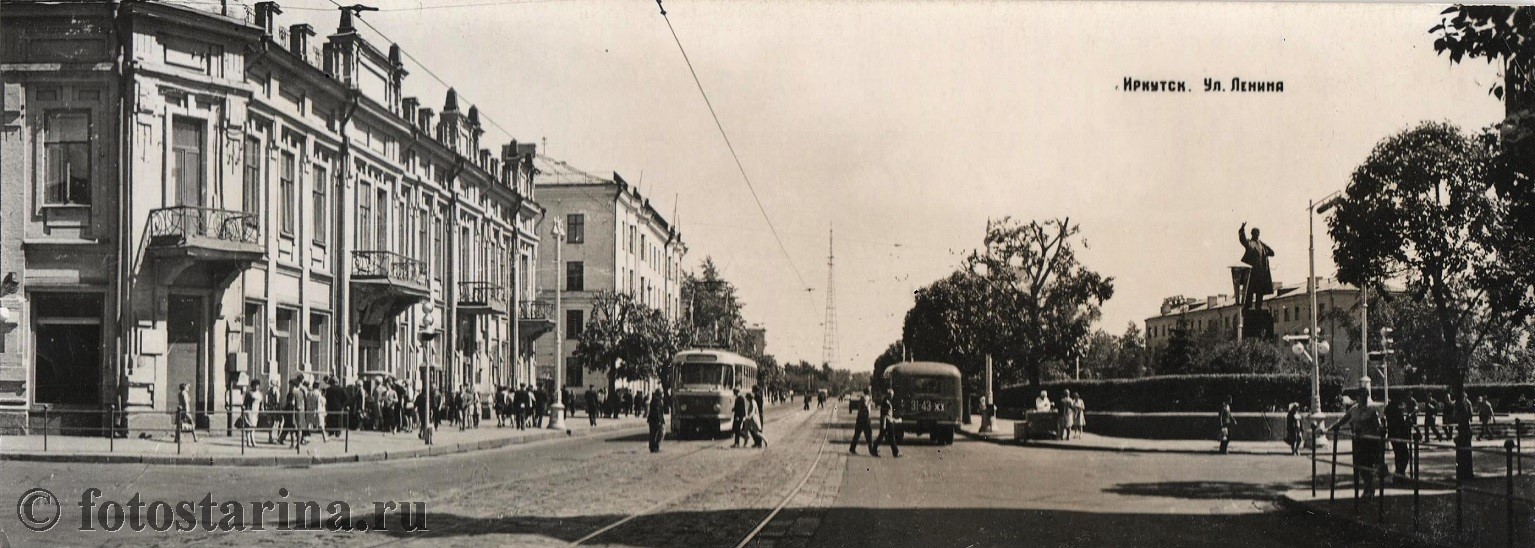 Старый Иркутск улица Ленина