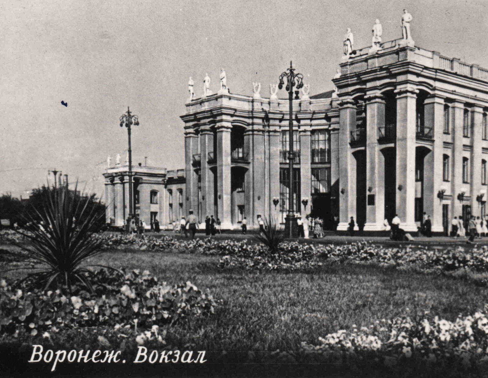 Вокзал Воронеж 1 1950