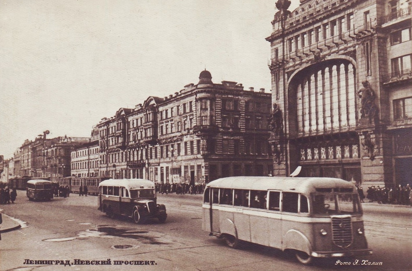 Ленинград 1947 Невский проспект