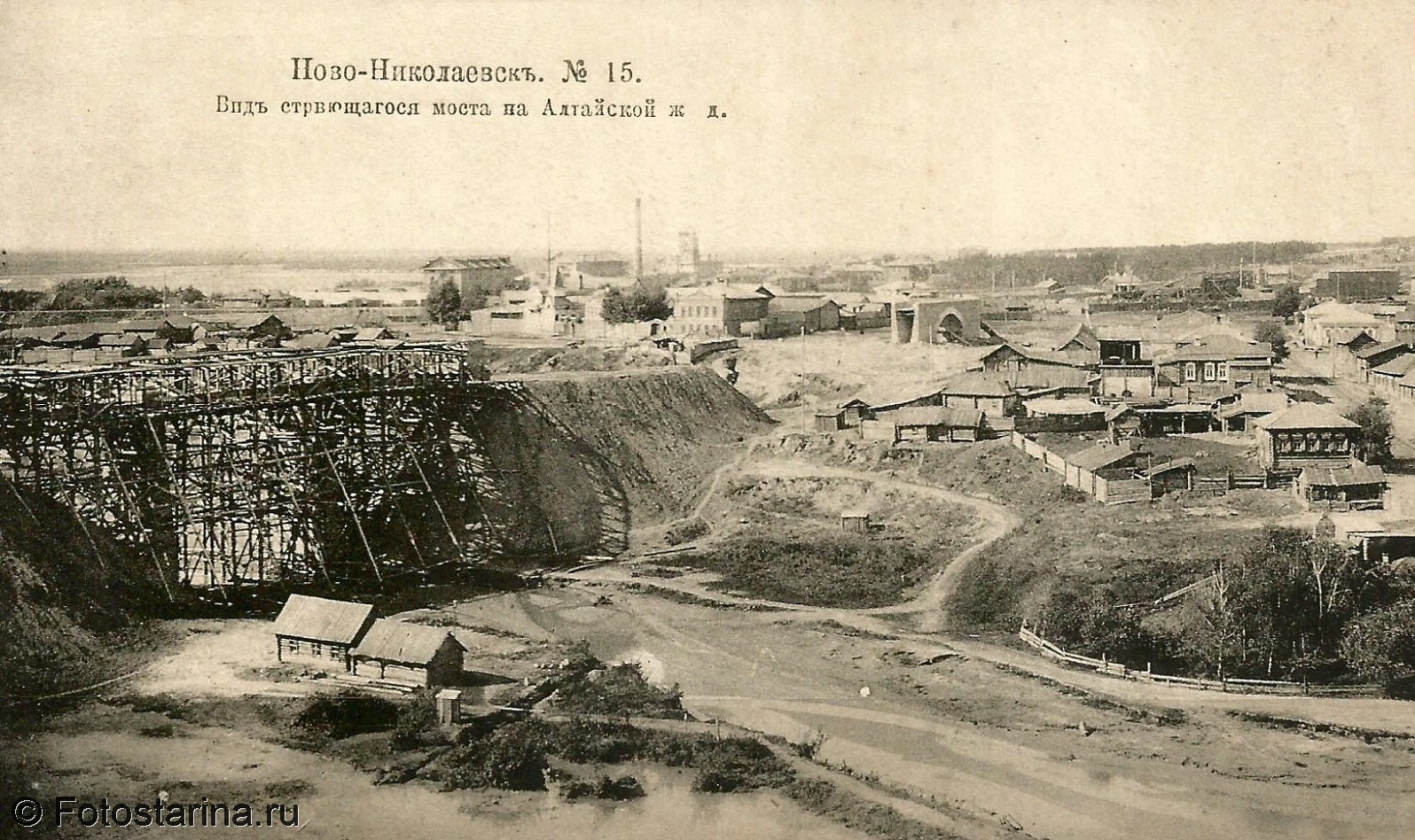 Архивные Фото Новосибирска