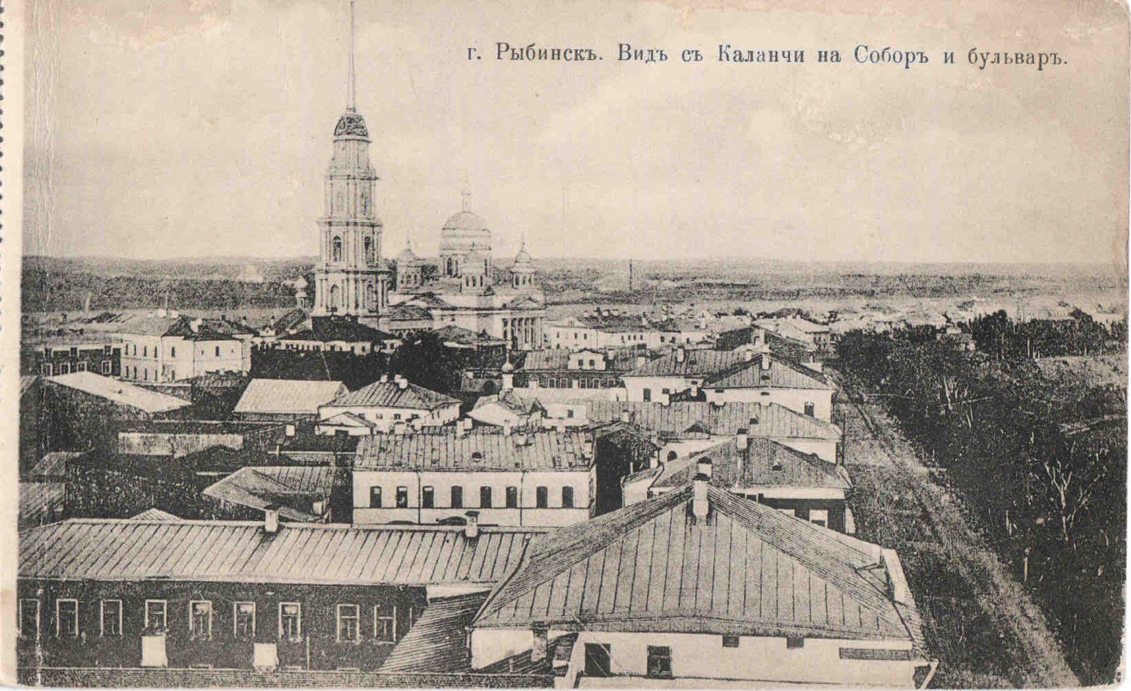 Рыбинск старые фото города