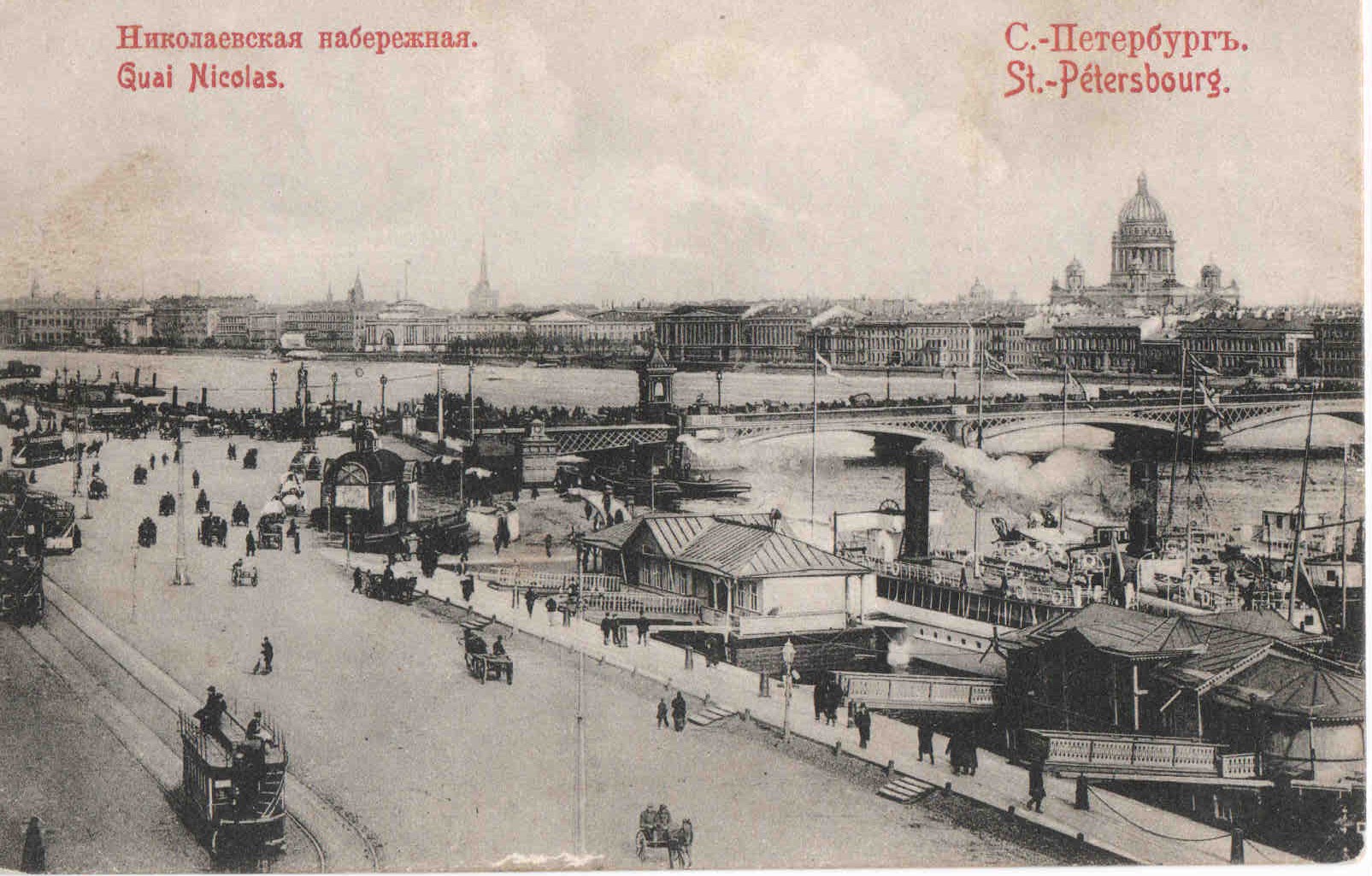 Первые фотографии Санкт-Петербурга